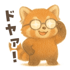 [LINEスタンプ] 笑える！レッサーパンダスタンプの画像（メイン）