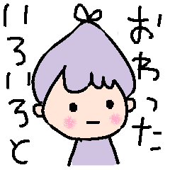 [LINEスタンプ] つぶやき女子のひとりごと