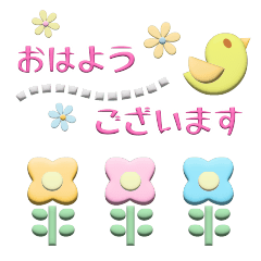 [LINEスタンプ] プックリかわいい丁寧会話