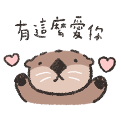 [LINEスタンプ] ラッコのミーバオとママの日常