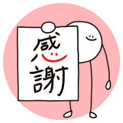 [LINEスタンプ] うごくまるへた