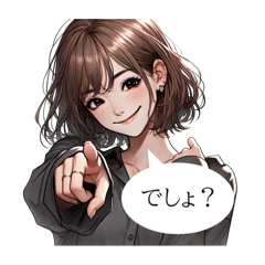 [LINEスタンプ] ほんわかツンデレOL彼女の日常会話