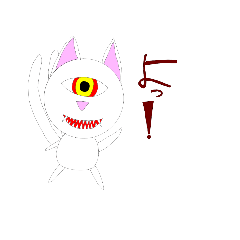 [LINEスタンプ] 一ツ目猫！イチメ