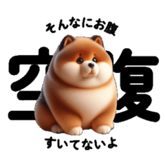 [LINEスタンプ] むちむちわんわん