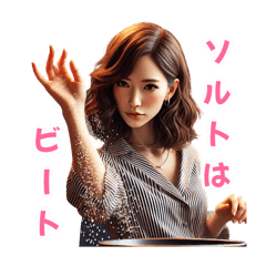 [LINEスタンプ] 料理しながらDJごっこしてるアラサー美魔女