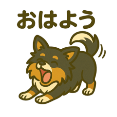 [LINEスタンプ] シェルティー日常的によく使うスタンプ2