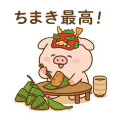 [LINEスタンプ] たべたべこじゅちゃん-ごちそうフェス編