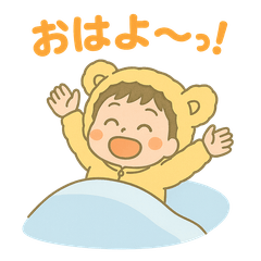 [LINEスタンプ] りくとくんのふわふわスタンプ