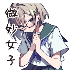 [LINEスタンプ] 返事に困ったときの微妙リアクション