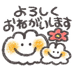 [LINEスタンプ] もくもくちゃんの敬語スタンプ！