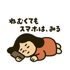 [LINEスタンプ] 誰でも使える全力でゆるめな…だるみちゃん