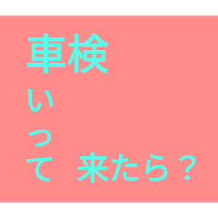 [LINEスタンプ] ドでか文字4