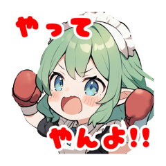 [LINEスタンプ] "ろんごみにあど”のスタンプ
