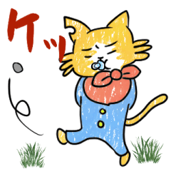 [LINEスタンプ] にゃん小太郎 赤ちゃんスタンプ