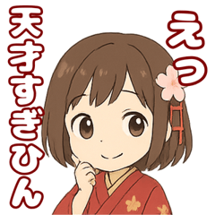 [LINEスタンプ] 京都弁のかわいい女の子の画像（メイン）
