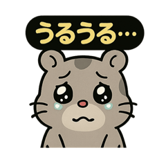 [LINEスタンプ] ♡そらくんのひとこと4♡