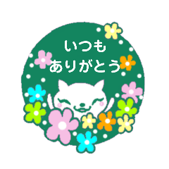[LINEスタンプ] ねこちゃんスタンプ3ありがとう集