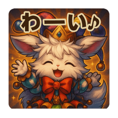 [LINEスタンプ] Colorful × Pierrot × Rabbit