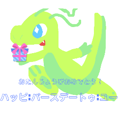 [LINEスタンプ] カッコいい＆可愛い❤ドラゴン