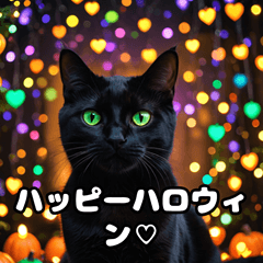 [LINEスタンプ] ハロウィンに楽しもう