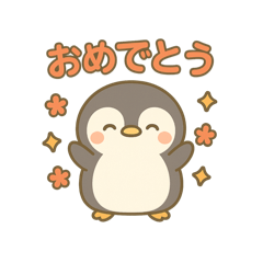 [LINEスタンプ] ぽっちゃりペンギンスタンプ