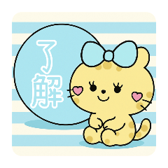 [LINEスタンプ] カラフルボールと豹①