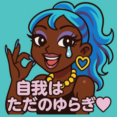 [LINEスタンプ] 哲学ギャル♡スタンプ