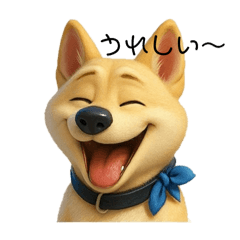 [LINEスタンプ] たろさん(犬)の日常スタンプ①