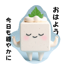 [LINEスタンプ] 悟った豆腐くん