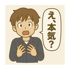 [LINEスタンプ] 思春期の中学生2