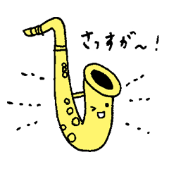 [LINEスタンプ] 吹奏楽部の楽器ちゃん