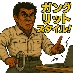 [LINEスタンプ] がんばれ！ガングリット君2