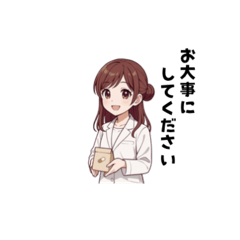 [LINEスタンプ] やさしい薬剤師さん♡敬語スタンプ♡