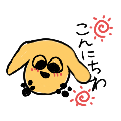 [LINEスタンプ] おはようわんわん