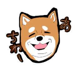 [LINEスタンプ] たぷたぷしたくなる犬