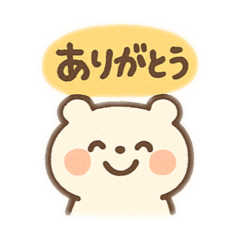 [LINEスタンプ] ゆるっとベアトーク