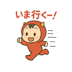 [LINEスタンプ] 赤ちゃん（赤鬼パーカー）