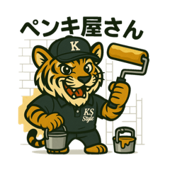 [LINEスタンプ] Ks Styleオリジナルスタンプ（ver.1）
