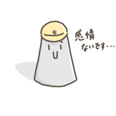 [LINEスタンプ] たそがれモアイ