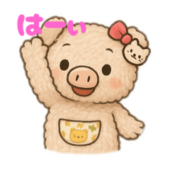 [LINEスタンプ] もふもふブタちゃんの日常
