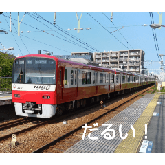 [LINEスタンプ] 〜とさのスタンプ