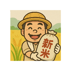 [LINEスタンプ] 米農家