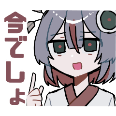 [LINEスタンプ] ひとがたいきものずかん