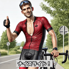 [LINEスタンプ] 自転車練習男子