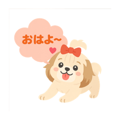 [LINEスタンプ] もふもふシーズーの気持ち
