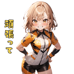 [LINEスタンプ] キラキラ☆レースクイーン