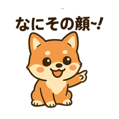 [LINEスタンプ] ♡しばまるのひとこと2♡