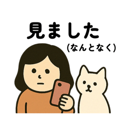 [LINEスタンプ] 毎日使えるだるみちゃん(日常挨拶)