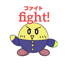 [LINEスタンプ] ピカピカLINEスタンプ