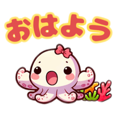 [LINEスタンプ] 不思議な海の仲間たちのメッセージ